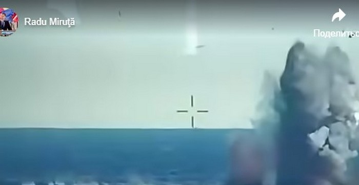 Румунія показала ВІДЕО знищення морського дрона біля своїх берегів Румунія показала ВІДЕО знищення морського дрона біля своїх берегів